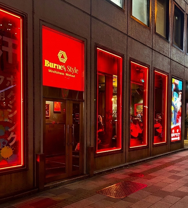 BurnesStyle五反田店
