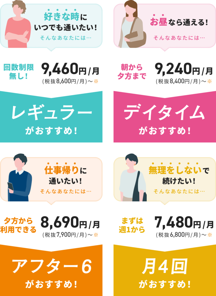 1年で11kg痩せた私が2年半通って確信。ティップネス「MOVE BODY FIGHT」と50代のリアルな活用術
