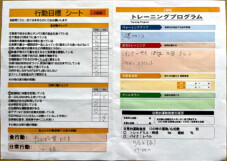 1年で11kg痩せた私が2年半通って確信。ティップネス「MOVE BODY FIGHT」と50代のリアルな活用術